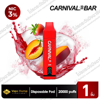 Carnival Bar Disposable pod 20000 Puff