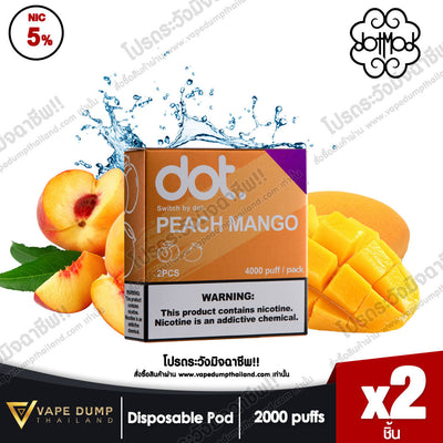 » DOT SWITCH POD JUICE (หัวน้ำยา 1 แพค 2 หัว) (100% off)