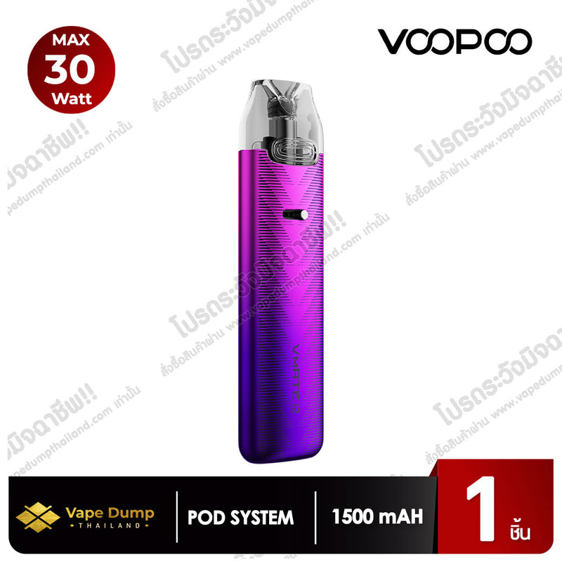 Voopoo VMATE i2 pod kit