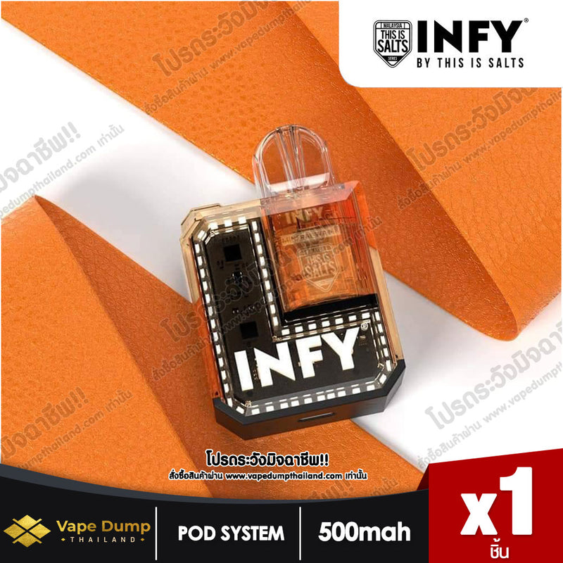 INFY Cube Box