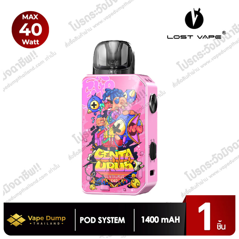 Lost Vape Centaurus E40 Pod Kit