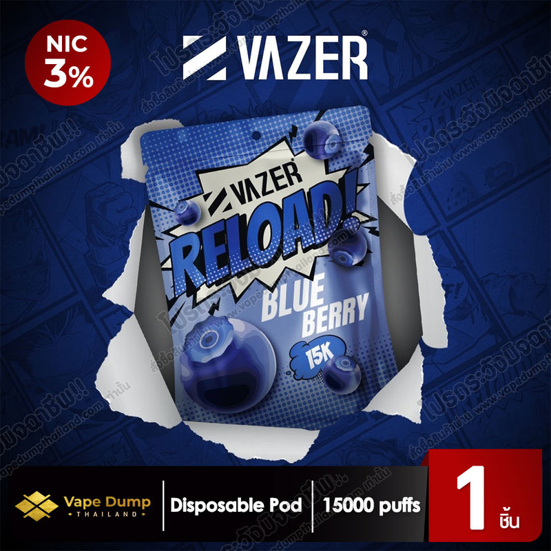 Vazer Reload 15k Pod Juice (หัวน้ำยา)