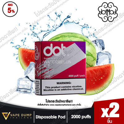 DOT SWITCH POD JUICE (หัวน้ำยา 1 แพค 2 หัว)