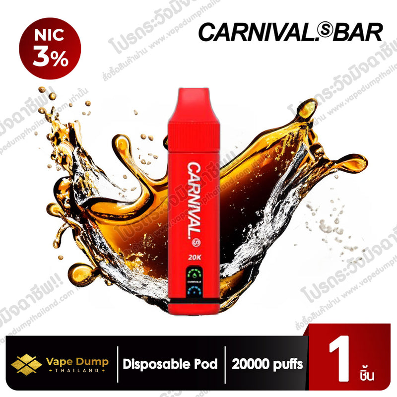 Carnival Bar Disposable pod 20000 Puff