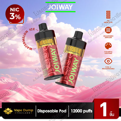 JOIWAY Disposable Pod 12000 Puffs