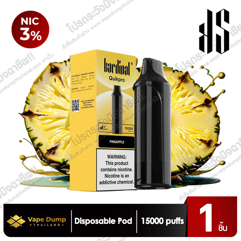 KS Quik Pro Pod juice 15000 Puffs (หัวน้ำยา)