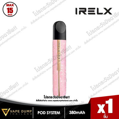 IRELX R5 LEATHER POD (Device only)