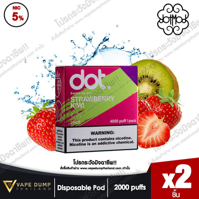 » DOT SWITCH POD JUICE (หัวน้ำยา 1 แพค 2 หัว) (100% off)