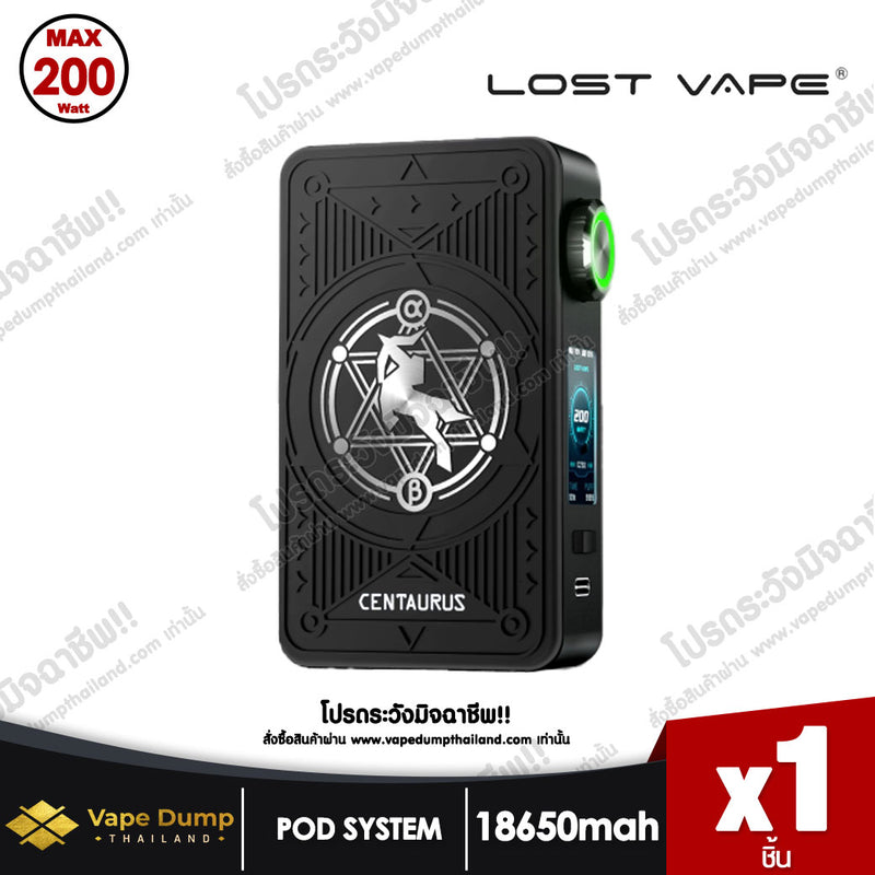 Lost Vape Centaurus M200 Box Mod