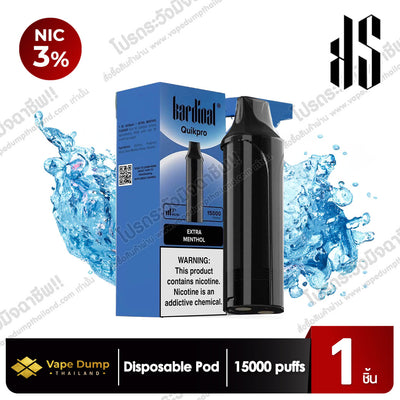 KS Quik Pro Pod juice 15000 Puffs (หัวน้ำยา)