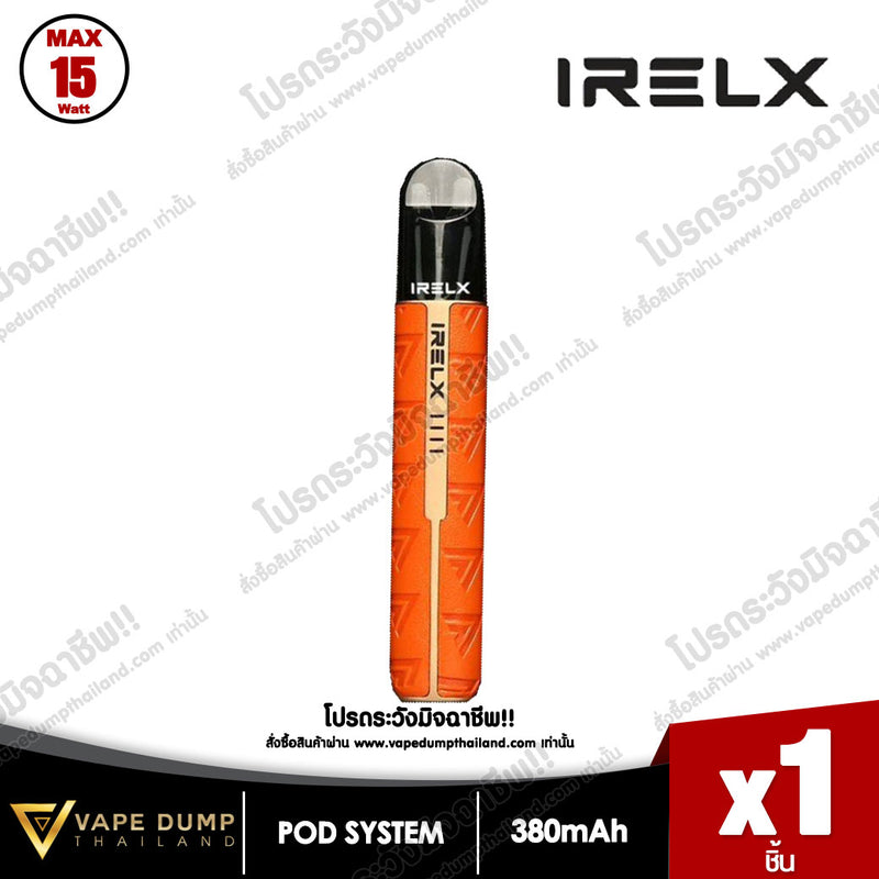 IRELX R5 LEATHER POD (Device only)