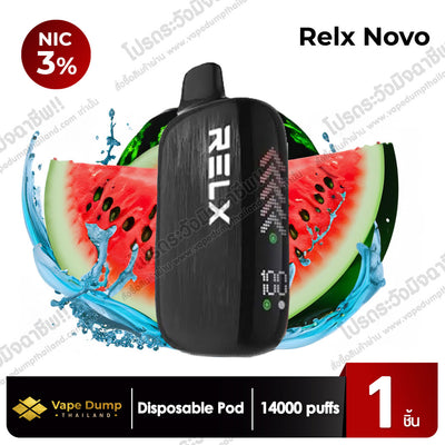 Relx Novo 14k Disposable 14000 Puffs