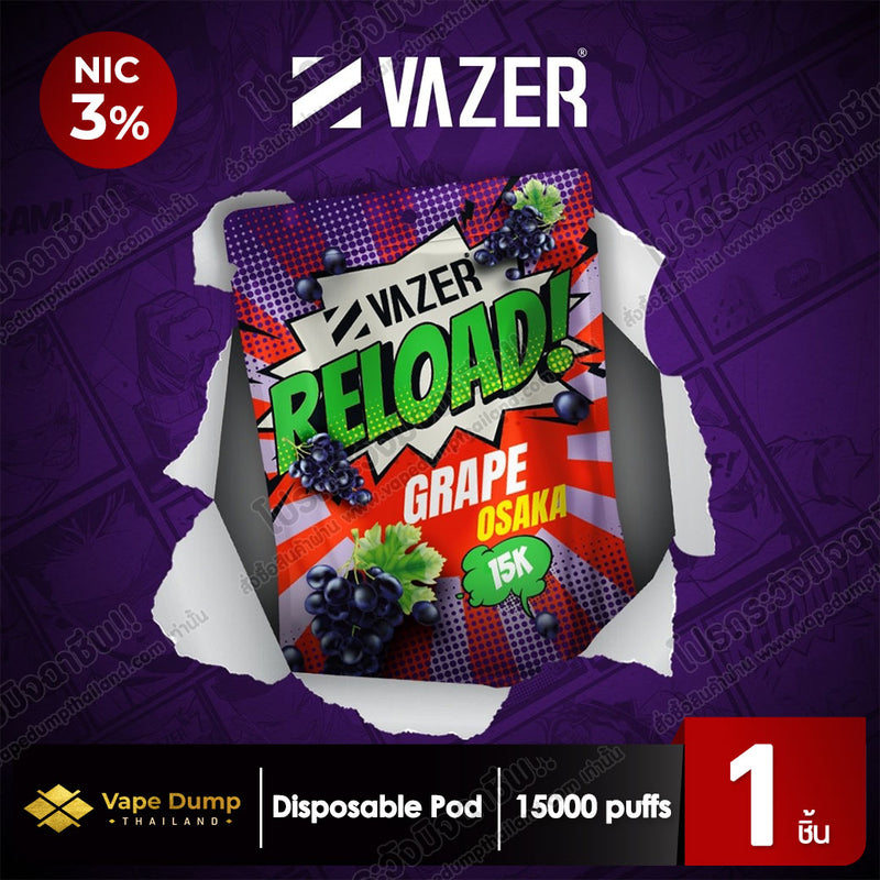 Vazer Reload 15k Pod Juice (หัวน้ำยา)