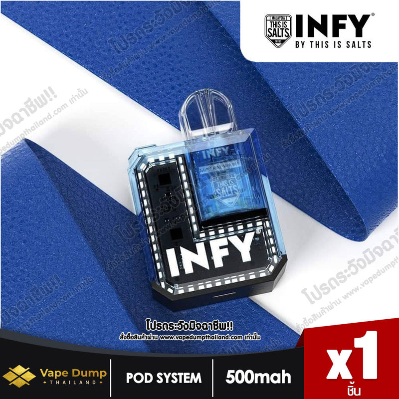 INFY Cube Box