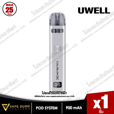 Uwell Caliburn G3 Pod Kit