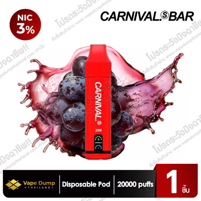 Carnival Bar Disposable pod 20000 Puff