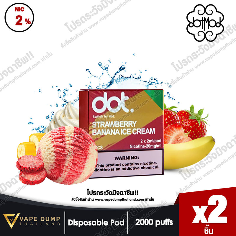 DOT SWITCH POD JUICE (หัวน้ำยา 1 แพค 2 หัว)