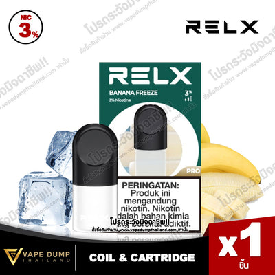 Relx Infinity Single Pod Juice