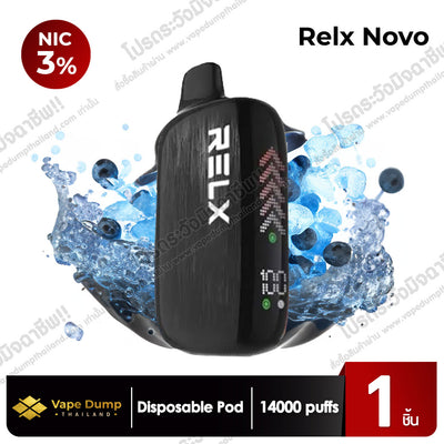 Relx Novo 14k Disposable 14000 Puffs