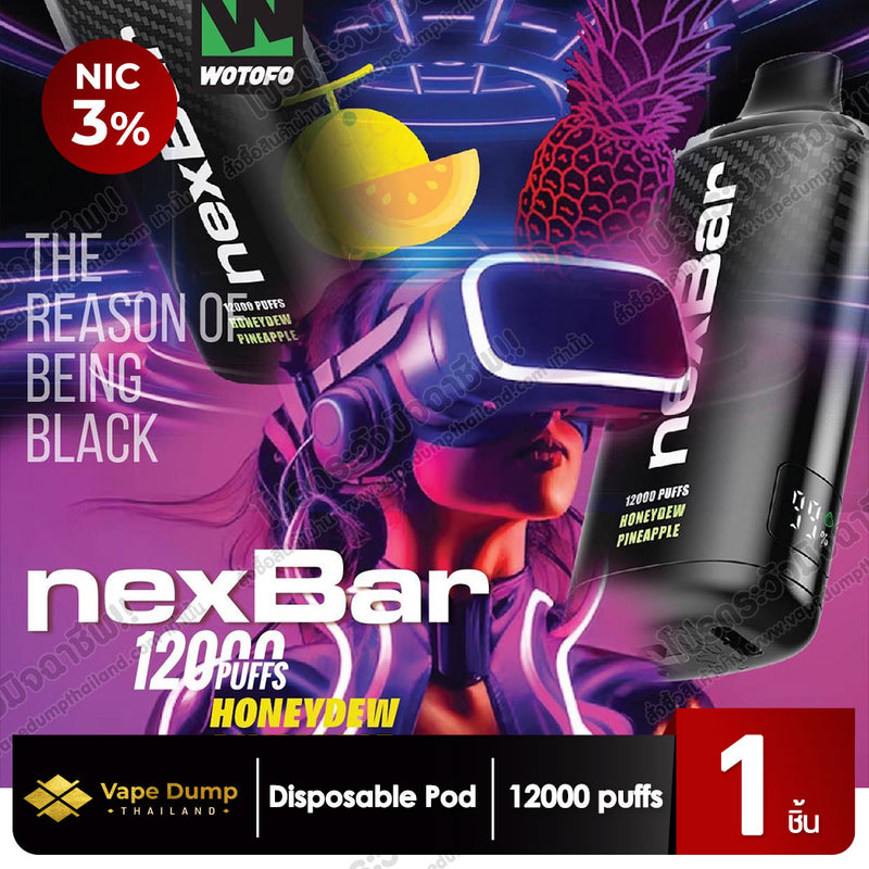 Wotofo NexBar 12000 Puff