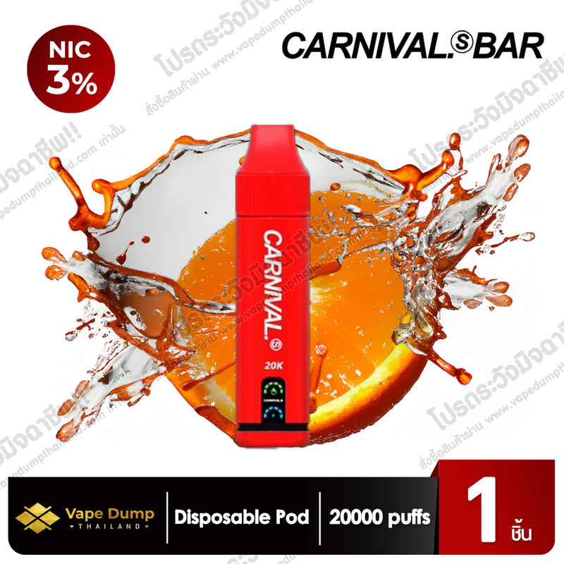 Carnival Bar Disposable pod 20000 Puff