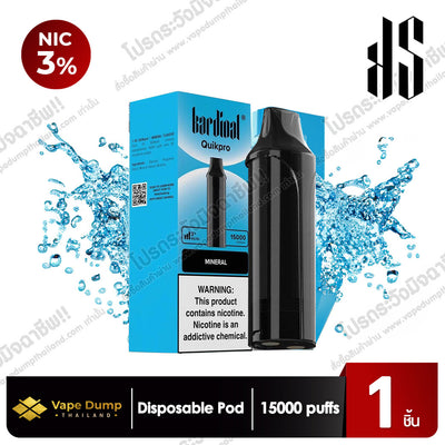 KS Quik Pro Pod juice 15000 Puffs (หัวน้ำยา)