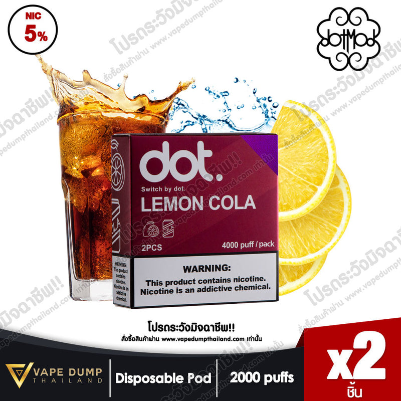 » DOT SWITCH POD JUICE (หัวน้ำยา 1 แพค 2 หัว) (100% off)