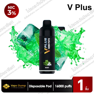 V PLUS 16K Disposable Pod 16000 Puffs