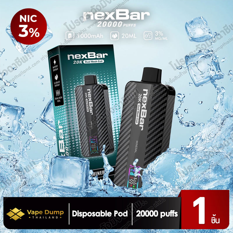 NexBar 20000 Puff Disposable pod