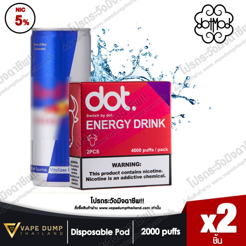 » DOT SWITCH POD JUICE (หัวน้ำยา 1 แพค 2 หัว) (100% off)