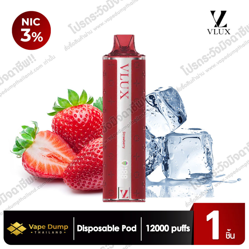 VLUX 12K Disposable pod 12000 Puffs