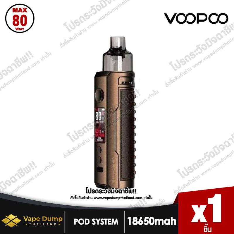 Voopoo Drag X