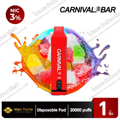 Carnival Bar Disposable pod 20000 Puff