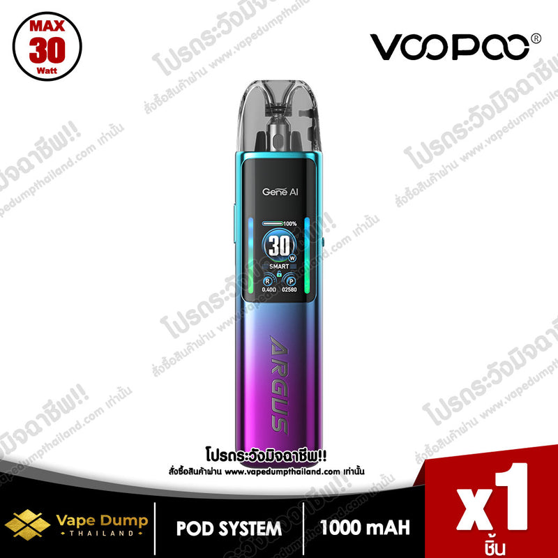 Voopoo ARGUS G2 Pod Kit