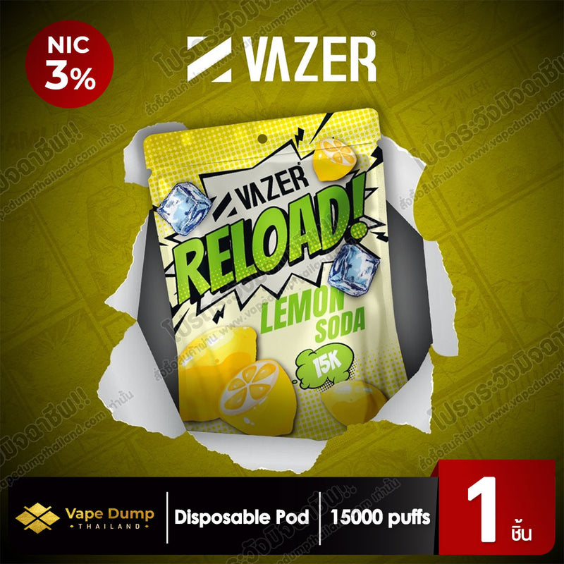 Vazer Reload 15k Pod Juice (หัวน้ำยา)