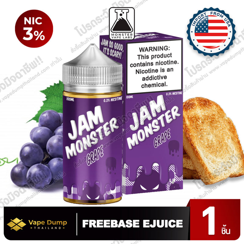 Jam Monster Freebase