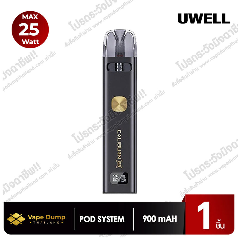 Uwell Caliburn G3 Pod Kit