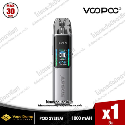 Voopoo ARGUS G2 Pod Kit