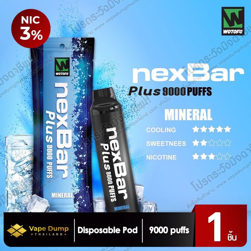 NexBar Plus Disposable 9000 Puffs