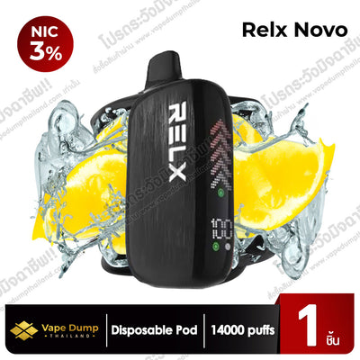 Relx Novo 14k Disposable 14000 Puffs