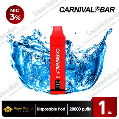 Carnival Bar Disposable pod 20000 Puff