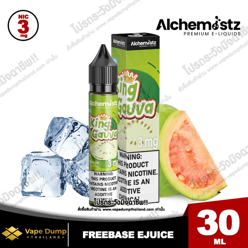 Alchemistz Freebase 30ml