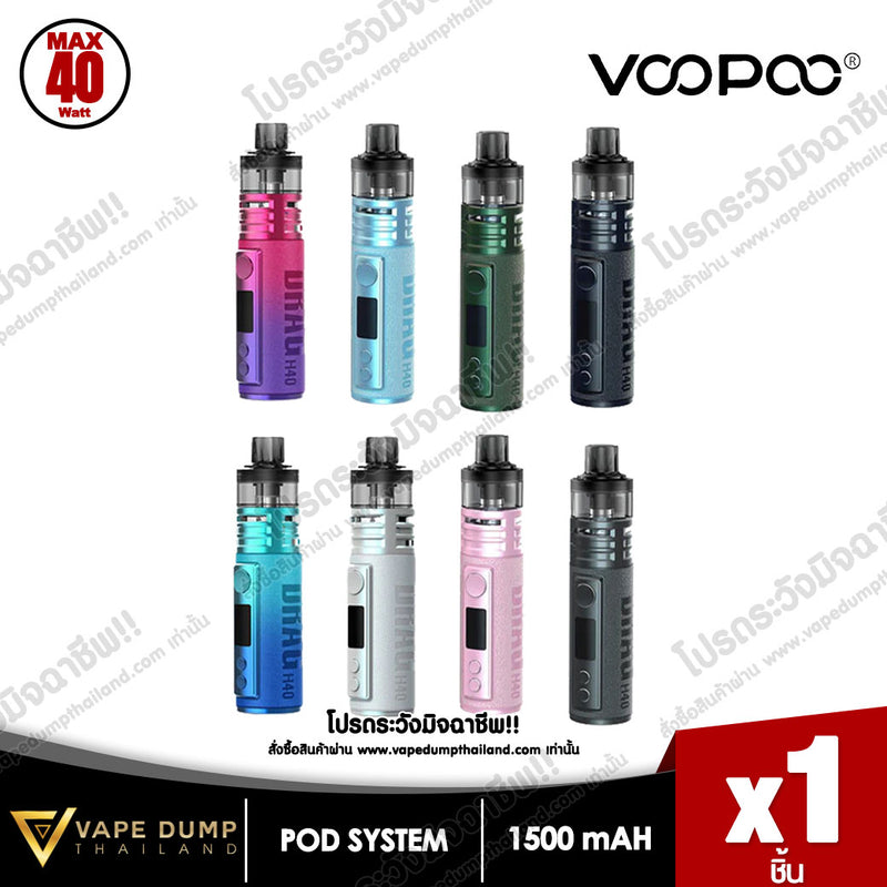 VOOPOO Drag H40 pod kit