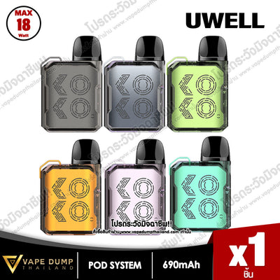 Uwell Caliburn GK2 (Vision)