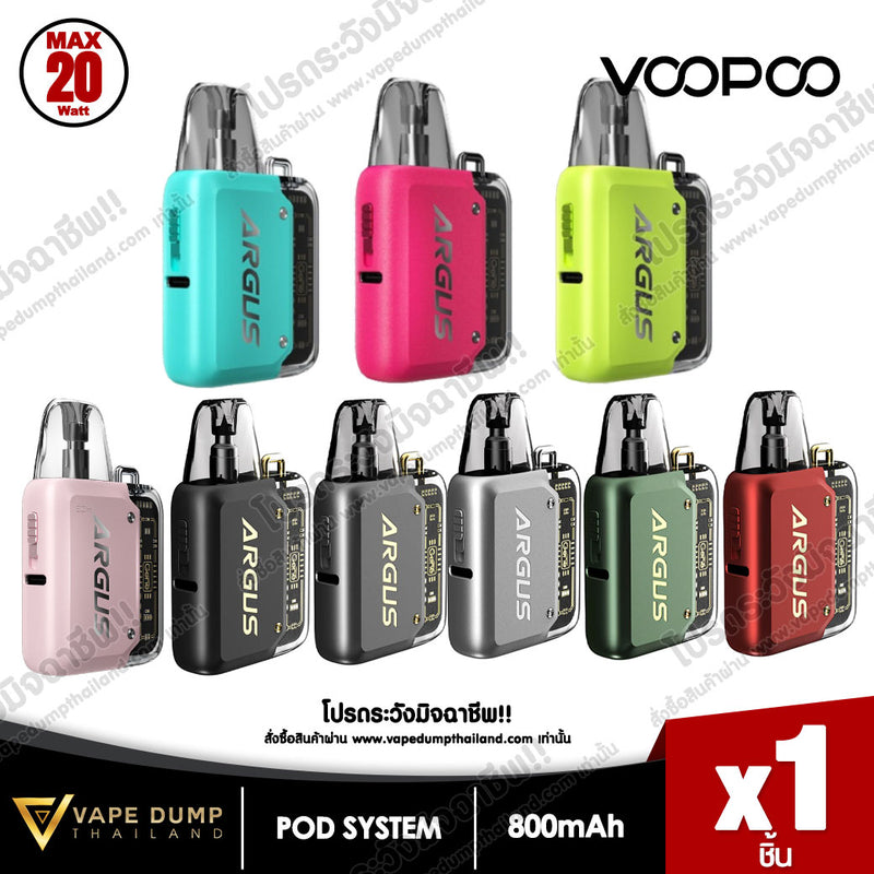 Voopoo Argus P1 Pod Kit