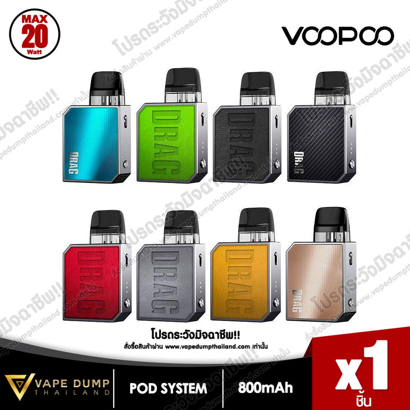 Voopoo Drag Nano 2 Pod Kit