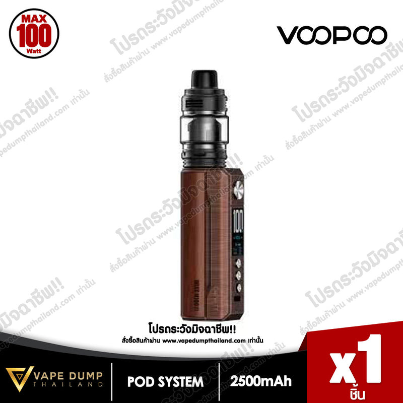 Voopoo Drag M100 S Pod kit (ต้องซื้อถ่านแยก)