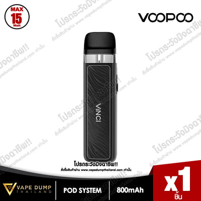 Voopoo Vinci 15W Royal Edition Pod Kit