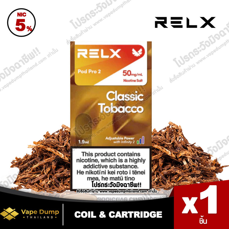 Relx Infinity Single Pod Juice