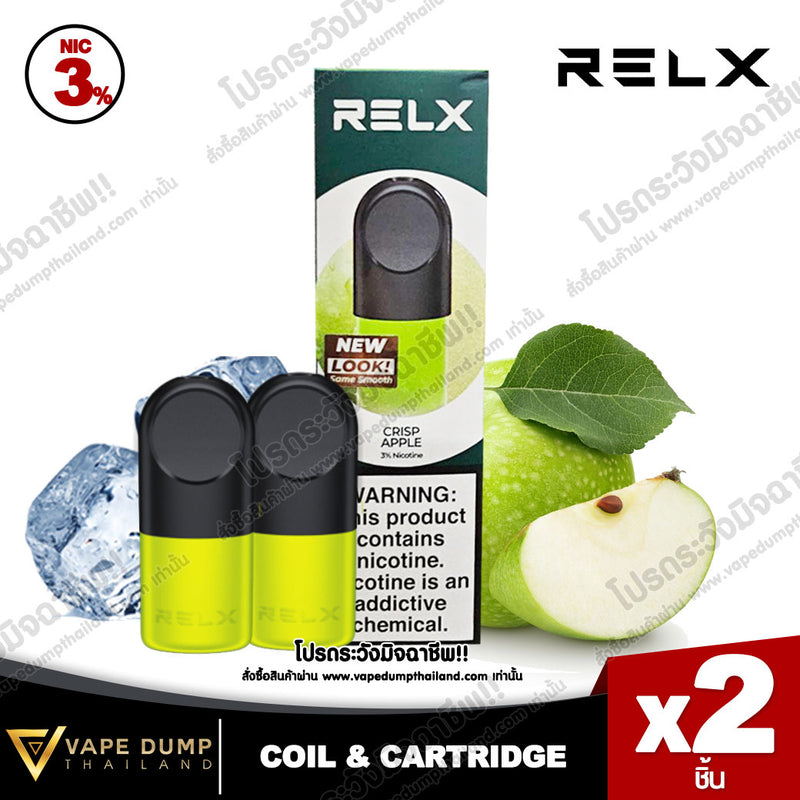 Relx Infinity 2 Pod Juice